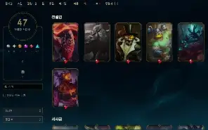 Conta LOL Boa e barata pra sair rapido