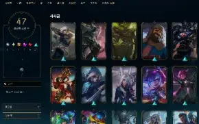 Conta LOL Boa e barata pra sair rapido