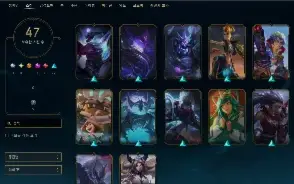 Conta LOL Boa e barata pra sair rapido