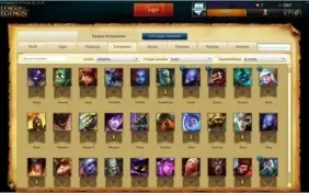 Conta De League Of Legends 'unranked' Boa Para Smurf