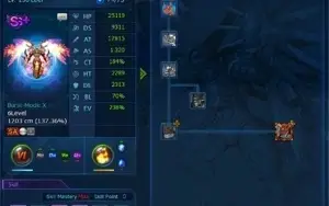 Conta server Omegamon