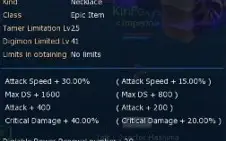 Conta server Omegamon