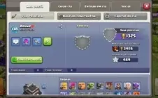 Clash of clans 11