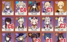 Conta HUTAO /DILUC /KEQING/MONA + ESPINHA CELESTIAL AR48
