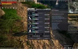 Conta BDO P2W /Lvl 61(50%)/368 energia/320 PC/Ogro TET