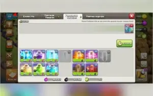 Clash of Clans CV 11