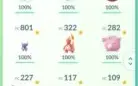 Capturo 25 Pokemons 100%