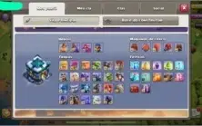 CONTA CV13 completamente full (todos os dados de criação)