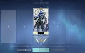 Conta Valorant Ouro 3 sem nenhuma skin