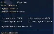 conta omega gdmo