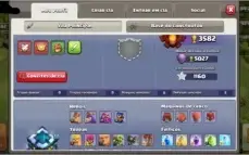 Clash of Clans CV 13 quase Full barato