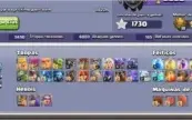 CV 12 praticamente Full + Vila do construtor Full !