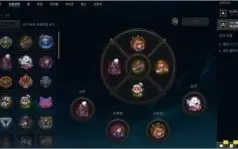 Conta League of Legends s3