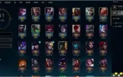 Conta League of Legends s3