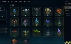 Conta League of Legends s3