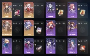 STAR RAIL 8T5 + GENSHIN 18T5 AR55, Scaramouche,Nahida,chasca
