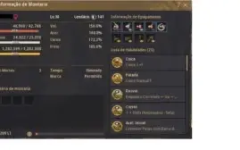 Guardian 274 kutum  awk BDO