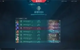 Conta barata Platina 3 85 pontos full acesso MMR MUITO ALTO