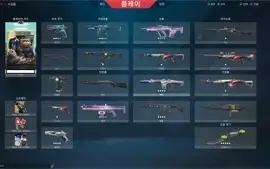 Conta barata Platina 3 85 pontos full acesso MMR MUITO ALTO