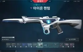 Conta barata Platina 3 85 pontos full acesso MMR MUITO ALTO