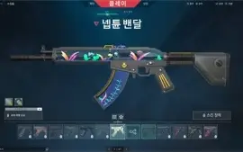 Conta barata Platina 3 85 pontos full acesso MMR MUITO ALTO