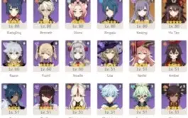 GANYU + HUTAO + 10 CINCO ⭐ CONTA AR56 - GENSHIN IMPACT ✨