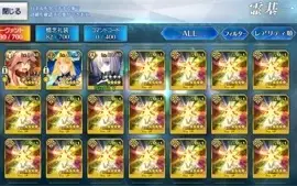 [JP] Fate Grand Order Conta LVL125 10SSR Lostbelt 6