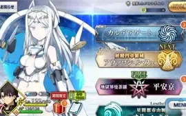[JP] Fate Grand Order Conta LVL125 10SSR Lostbelt 6