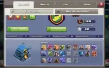 Clash of clans cv 12 barato
