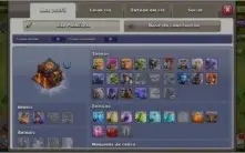 CV 10 BARATINHO- SEMIFULL / SKINS DE HERÓIS / TROCA NICK