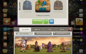 Cv15 Semi Full Id Virgem 6 paisagens 17 Skins Ñ Cv14 Cv13