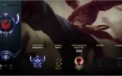 Conta LOL D4 8 Anos