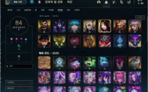 Conta League of Legends