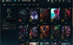 Conta League of Legends