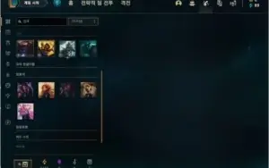 Conta League of Legends