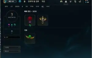 Conta League of Legends