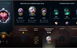 CONTA LEAGUE OF LEGENDS + VALORANT 547 SKINS NO LOL