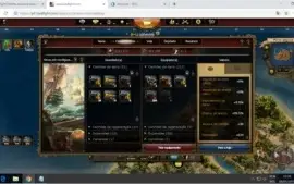 Conta Seafight Mapa 16, Elite 27 Full Almirante