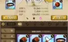Conta 7ds grand cross servidor Jp
