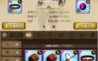 Conta 7ds grand cross servidor Jp