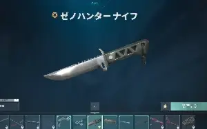 Conta Valorant Elo Imortal Varias Skins