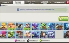 Cv 14 - 6 construtores