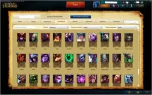 Conta PBE lol
