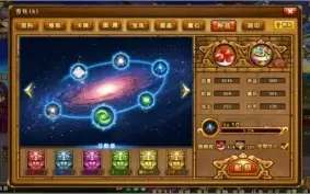 Conta lv 70 ddtank chinês 7k7k