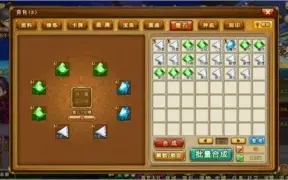 Conta lv 70 ddtank chinês 7k7k