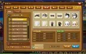 Conta lv 70 ddtank chinês 7k7k