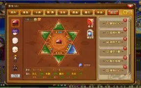 Conta lv 70 ddtank chinês 7k7k