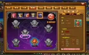 Conta lv 70 ddtank chinês 7k7k