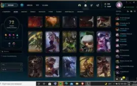 CONTA DE LOL