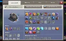 Clash of Clans - CV9 [FULL] 5 construtores + Paisagem + Gema